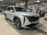 Geely Atlas 2023 года за 10 390 000 тг. в Астана – фото 2