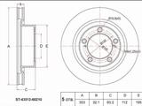 Диск тормозной за 24 150 тг. в Алматы