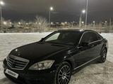 Mercedes-Benz S 550 2007 года за 8 500 000 тг. в Алматы