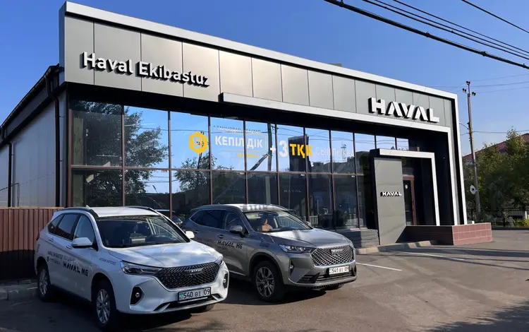 Haval Ekibastuz в Экибастуз