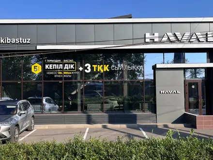 Haval Ekibastuz в Экибастуз – фото 2