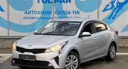 Kia Rio 2021 года за 8 051 715 тг. в Усть-Каменогорск