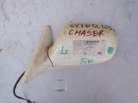 Чайзер Chaser зеркало за 15 000 тг. в Алматы