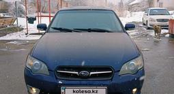 Subaru Legacy 2004 года за 2 800 000 тг. в Алматы – фото 3