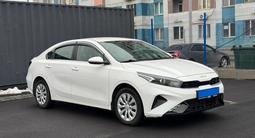 Kia Cerato 2024 года за 8 390 000 тг. в Алматы – фото 3