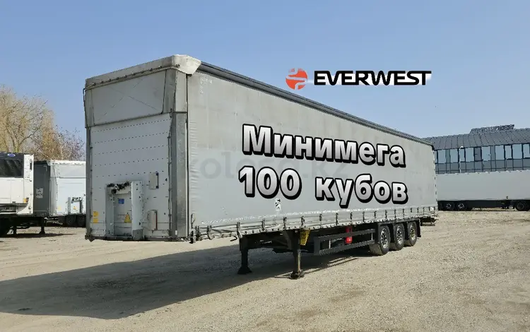 Schmitz Cargobull  SCB 2019 года за 9 000 000 тг. в Алматы