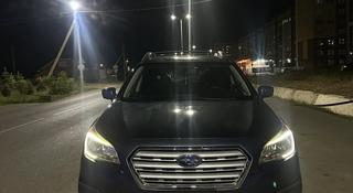 Subaru Outback 2015 года за 5 000 000 тг. в Уральск
