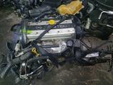 Двигатель Opel Omega 2.2 Z22XE за 450 000 тг. в Астана