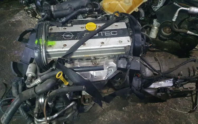 Двигатель Opel Omega 2.2 Z22XE за 450 000 тг. в Астана