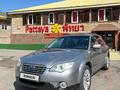 Subaru Outback 2007 года за 6 500 000 тг. в Алматы