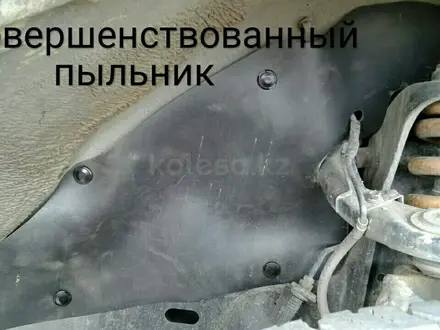Пыльник двигателя грязезащита Mitsubishi за 13 000 тг. в Алматы – фото 7