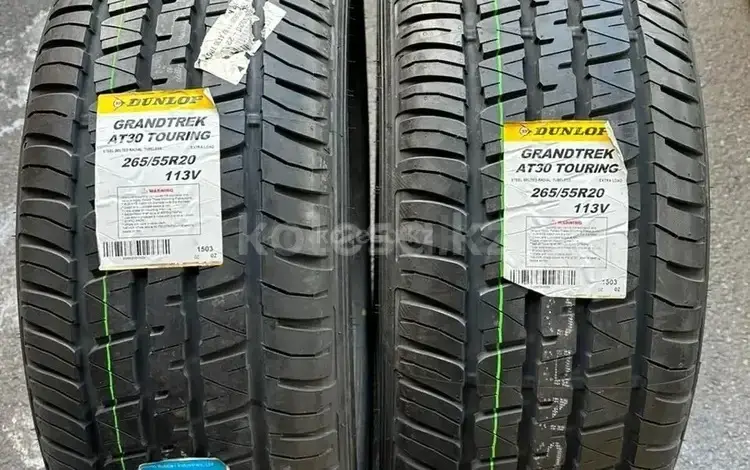 Dunlop TourIng AT30 265/55 R20for700 000 тг. в Алматы