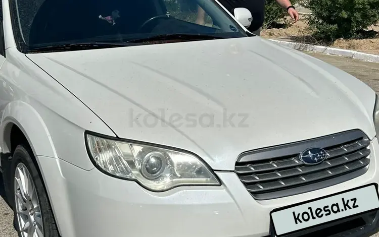 Subaru Outback 2008 года за 6 900 000 тг. в Актау