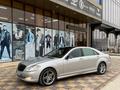 Mercedes-Benz S 350 2006 года за 6 200 000 тг. в Шымкент – фото 16