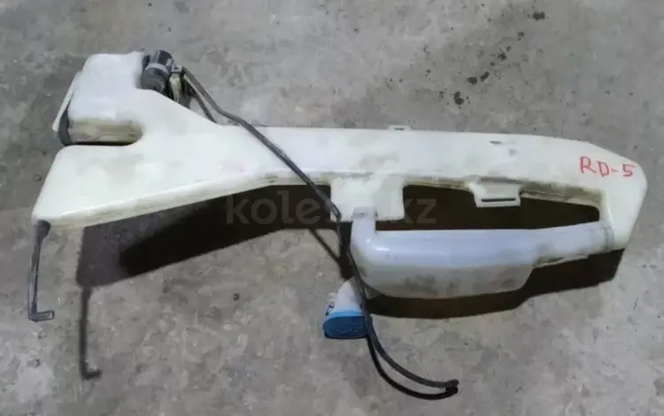 Бочок омывателя RD-5үшін15 000 тг. в Алматы