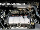 Двигатель В3 на Mazda Familia за 160 000 тг. в Алматы