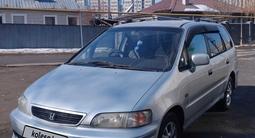 Honda Odyssey 1997 года за 3 000 000 тг. в Алматы
