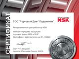 Обводной ролик ремня ГРМ NISSAN RD28 60TB047B01 NSK за 8 500 тг. в Алматы – фото 2