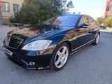 Mercedes-Benz S 500 2005 годаfor6 700 000 тг. в Актау – фото 3