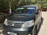Toyota Alphard 2008 годаүшін6 200 000 тг. в Актобе