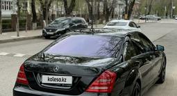 Mercedes-Benz S 500 2007 годаfor7 800 000 тг. в Алматы