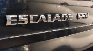 Cadillac Escalade 2005 годаүшін7 500 000 тг. в Астана