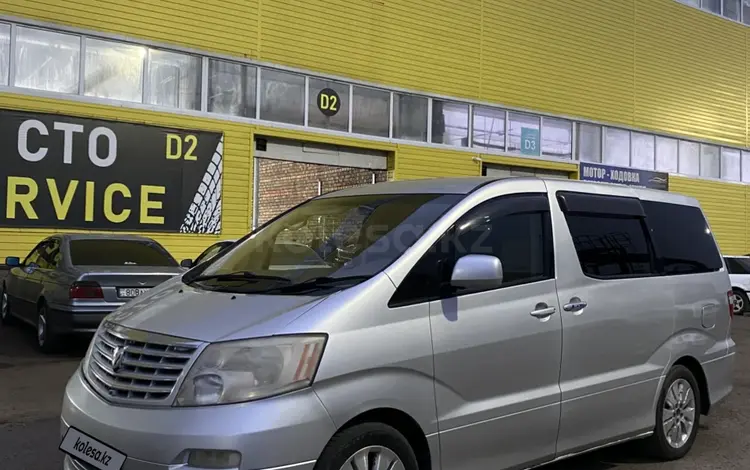 Toyota Alphard 2003 года за 5 800 000 тг. в Астана