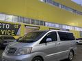 Toyota Alphard 2003 года за 5 800 000 тг. в Астана – фото 2