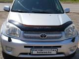 Toyota RAV4 2004 года за 4 800 000 тг. в Аксу – фото 3