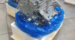 Новый мотор Kia Cerato Hyundai Elantra G4FC G4KD G4FE G4NB G4NA G4FG G4NH за 650 000 тг. в Астана – фото 4