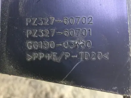 Дефлектор радиатора нижний масляный на LX570 за 25 000 тг. в Алматы – фото 2
