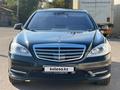 Mercedes-Benz S 350 2009 года за 10 000 000 тг. в Алматы