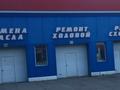 Замена масла в Караганда