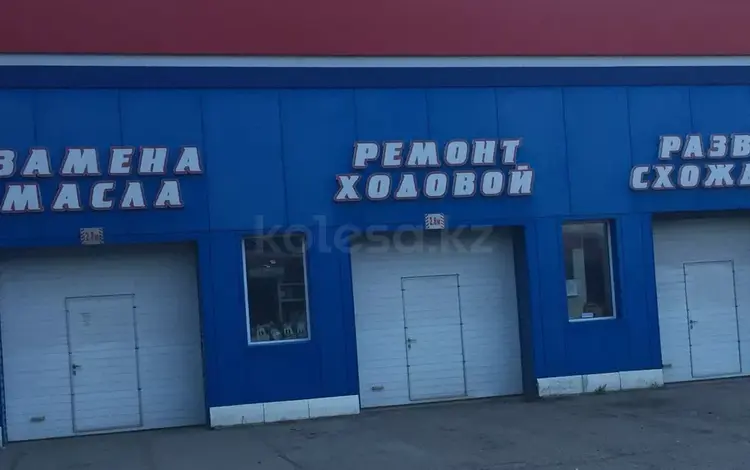 Замена масла в Караганда