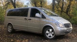 Mercedes-Benz Vito 2009 года за 7 900 000 тг. в Актау