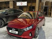 Hyundai i20 2023 года за 7 800 000 тг. в Алматы