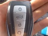 Ключ, пульт от BYD за 51 500 тг. в Алматы – фото 2