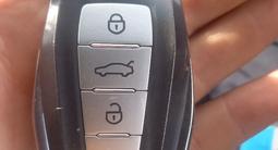 Ключ, пульт от BYD за 51 500 тг. в Алматы – фото 2