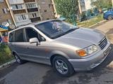 Hyundai Trajet 2002 года за 3 200 000 тг. в Кокшетау