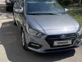 Hyundai Accent 2019 годаүшін7 000 000 тг. в Караганда
