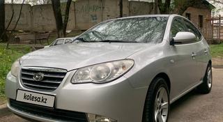 Hyundai Avante 2007 года за 2 600 000 тг. в Алматы