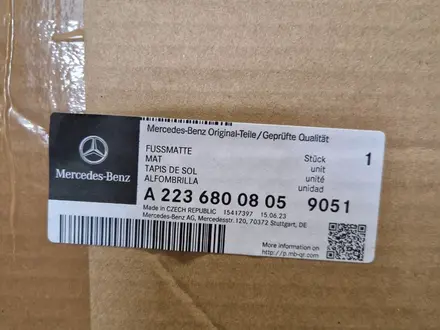 Коврики салона оригинальные для Mercedes S-Class (W223) за 75 000 тг. в Алматы