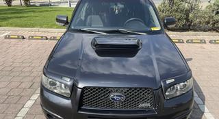 Subaru Forester 2007 года за 6 500 000 тг. в Алматы