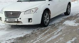 FAW Besturn B50 2014 годаүшін2 100 000 тг. в Актобе