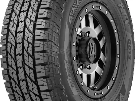 215/70R16 Yokohama G015 100H за 46 400 тг. в Алматы