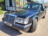 Mercedes-Benz E 230 1992 годаүшін2 200 000 тг. в Алматы