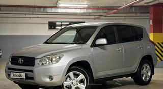 Toyota RAV4 2008 года за 7 000 000 тг. в Астана