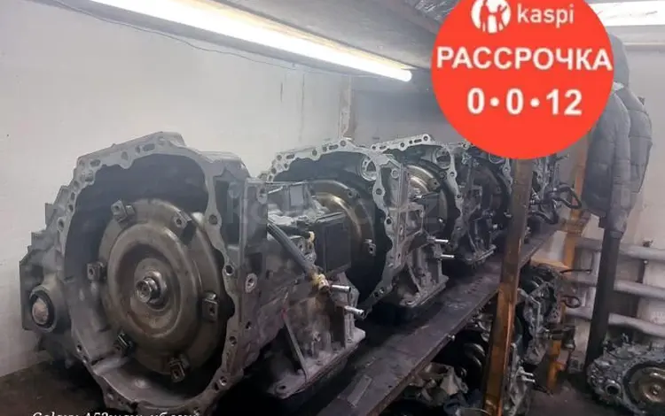 Акпп за 400 000 тг. в Алматы