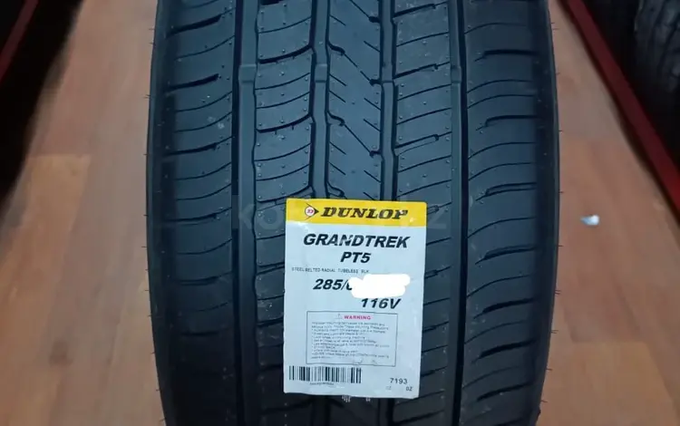 Япония Dunlop PT5 285/50 R20 за 118 000 тг. в Алматы