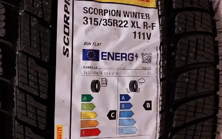 Scorpion Winter 275/40 R22 315/35 R22 XL R-F 111V за 450 000 тг. в Алматы